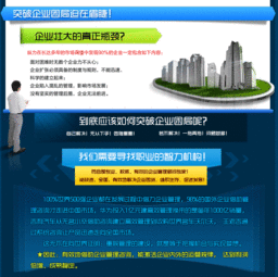 石家莊助理企業(yè)培訓師考試培訓 企業(yè)管理咨詢專家與教育聯(lián)展網(wǎng)的協(xié)同價值