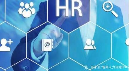 人力資源外包服務需求呈現(xiàn)四大趨勢